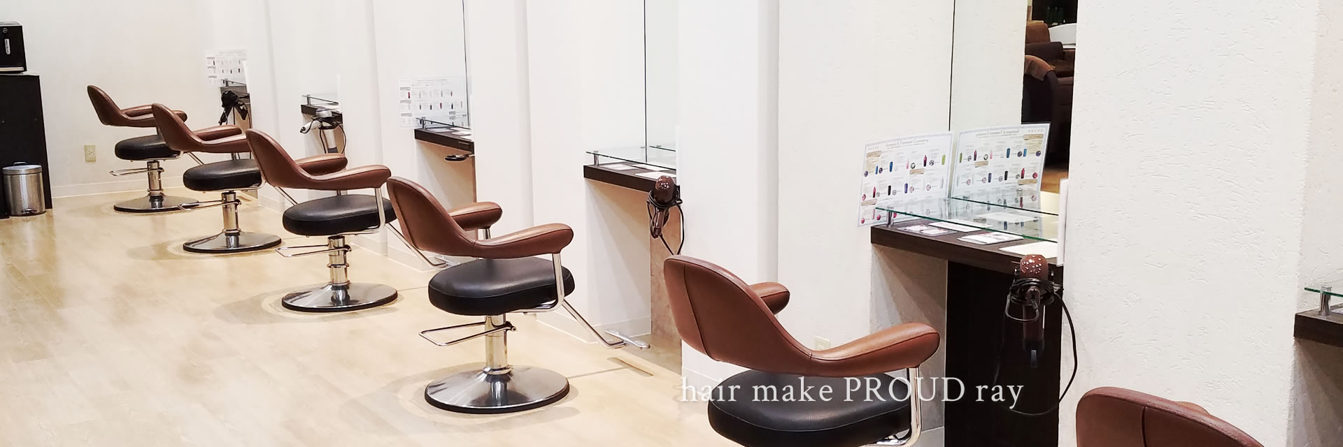 宮城に美容室を4店舗運営 岩切 古川 矢本 利府でのカット カラー パーマなら Hair Make Proud ヘアメイク プラウド へ